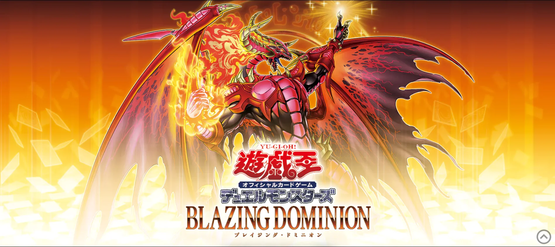 blzd-blazing-dominion-official-product-page-v0-yvi6m756vj2g1